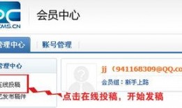 河北新闻爆料投稿流程图,轻松掌握投稿步骤
