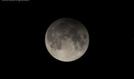 月食 在线观看,在线直播带你穿越天文盛宴